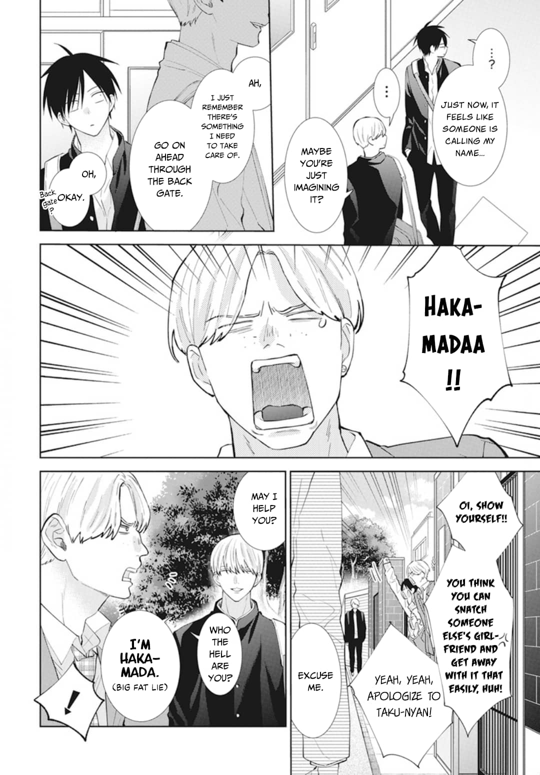 Namaiki Zakari, Chapter 137.5 image 3